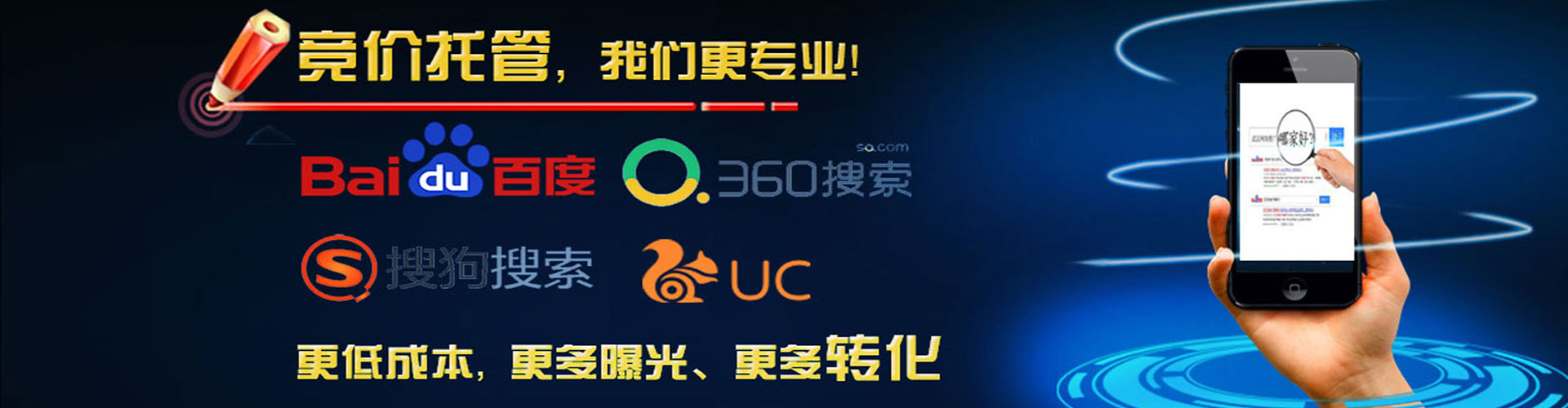 林园竞价开户