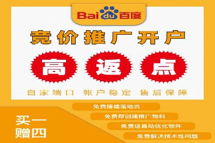竞价推广SEM托管实践：从失败到成功的转变