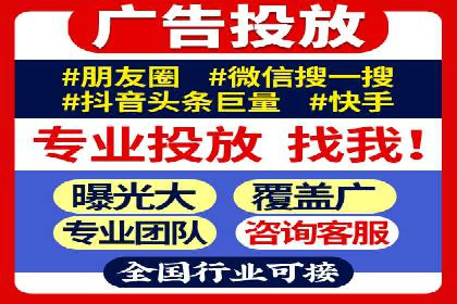 微信信息流短视频内容创作技巧